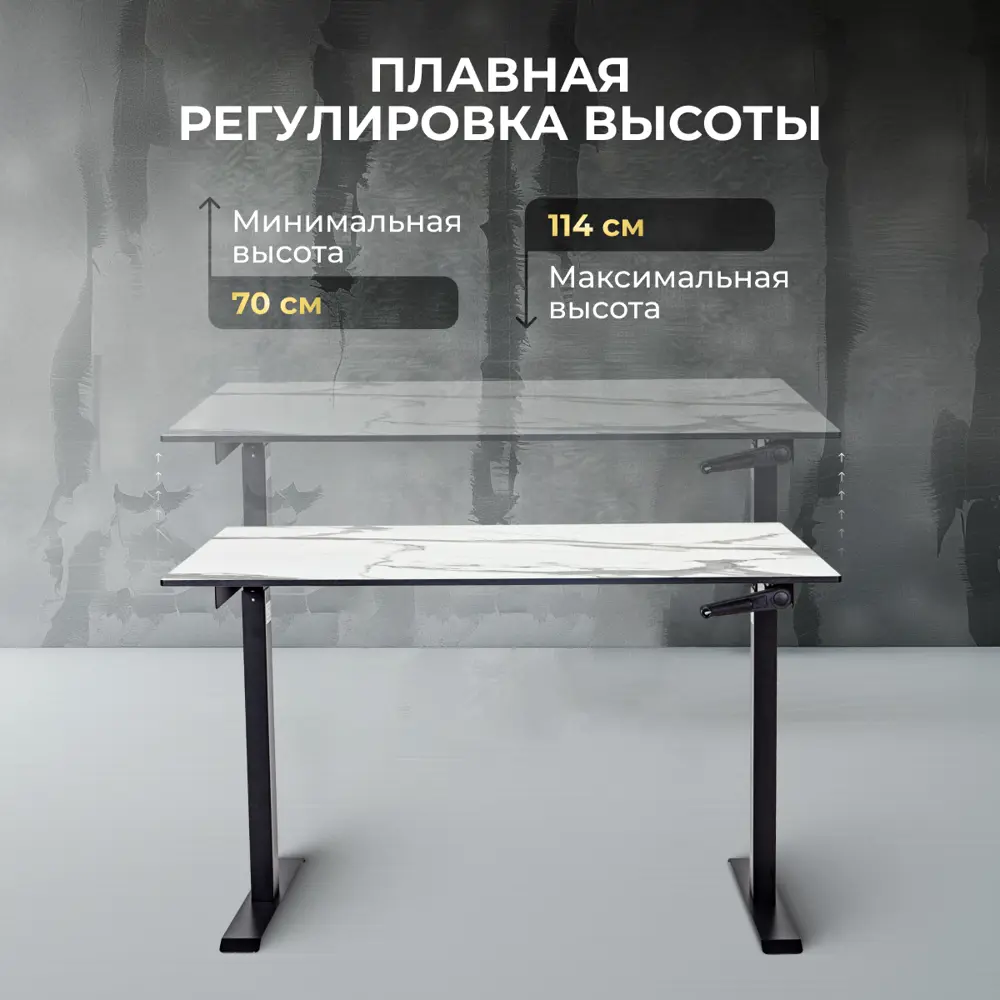 Фото 2 Игровой компьютерный стол Luxalto CT-HPL 120x114x80 см hpl-пластик цвет черный, белый мрамор Фото 2 Игровой компьютерный стол Luxalto CT-HPL 120x114x80 см hpl-пластик цвет черный, белый мрамор