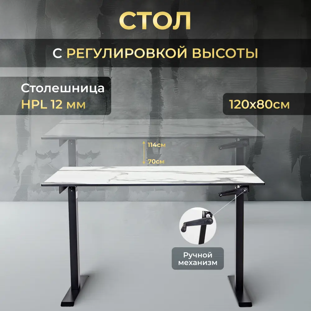 Фото Игровой компьютерный стол Luxalto CT-HPL 120x114x80 см hpl-пластик цвет черный, белый мрамор Фото Игровой компьютерный стол Luxalto CT-HPL 120x114x80 см hpl-пластик цвет черный, белый мрамор