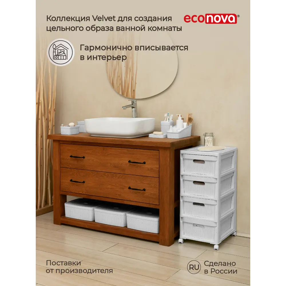 Фото 15 Лоток с крышкой Econova Velvet 295х225х110 мм 655л светло-серый флэк Фото 15 Лоток с крышкой Econova Velvet 295х225х110 мм 655л светло-серый флэк