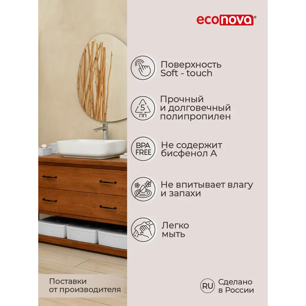 Фото 5 Лоток с крышкой Econova Velvet 295х225х110 мм 655л светло-серый флэк Фото 5 Лоток с крышкой Econova Velvet 295х225х110 мм 655л светло-серый флэк
