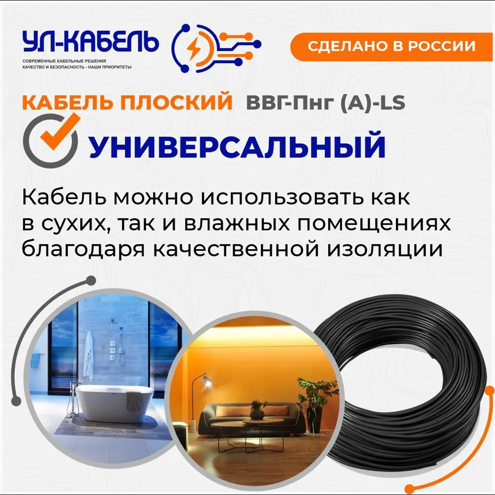 Фото 4 Кабель УЛ-Кабель ВВГ-Пнг (А)-LS 2x2.5 100 м ГОСТ Фото 4 Кабель УЛ-Кабель ВВГ-Пнг (А)-LS 2x2.5 100 м ГОСТ