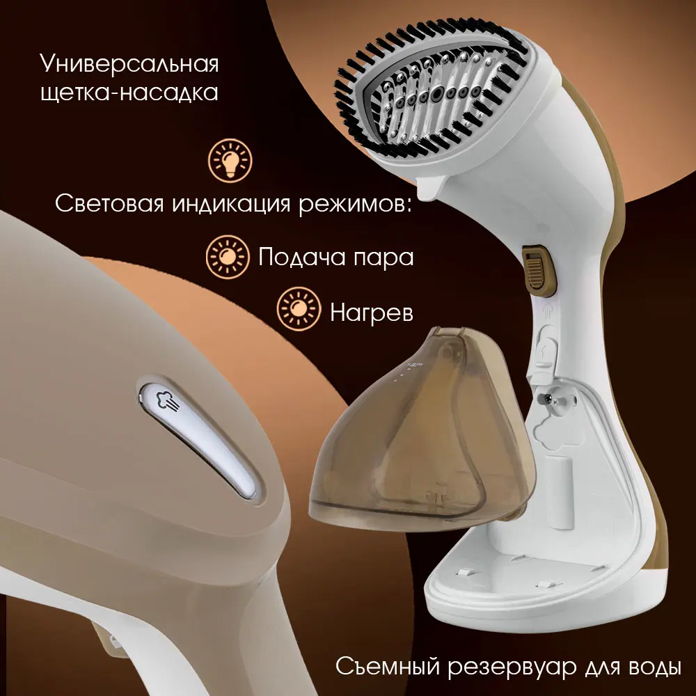Фото 5 Ручной отпариватель Endever ODYSSEY Q-461 1600 Вт 0.24 л цвет бежевый Фото 5 Ручной отпариватель Endever ODYSSEY Q-461 1600 Вт 0.24 л цвет бежевый