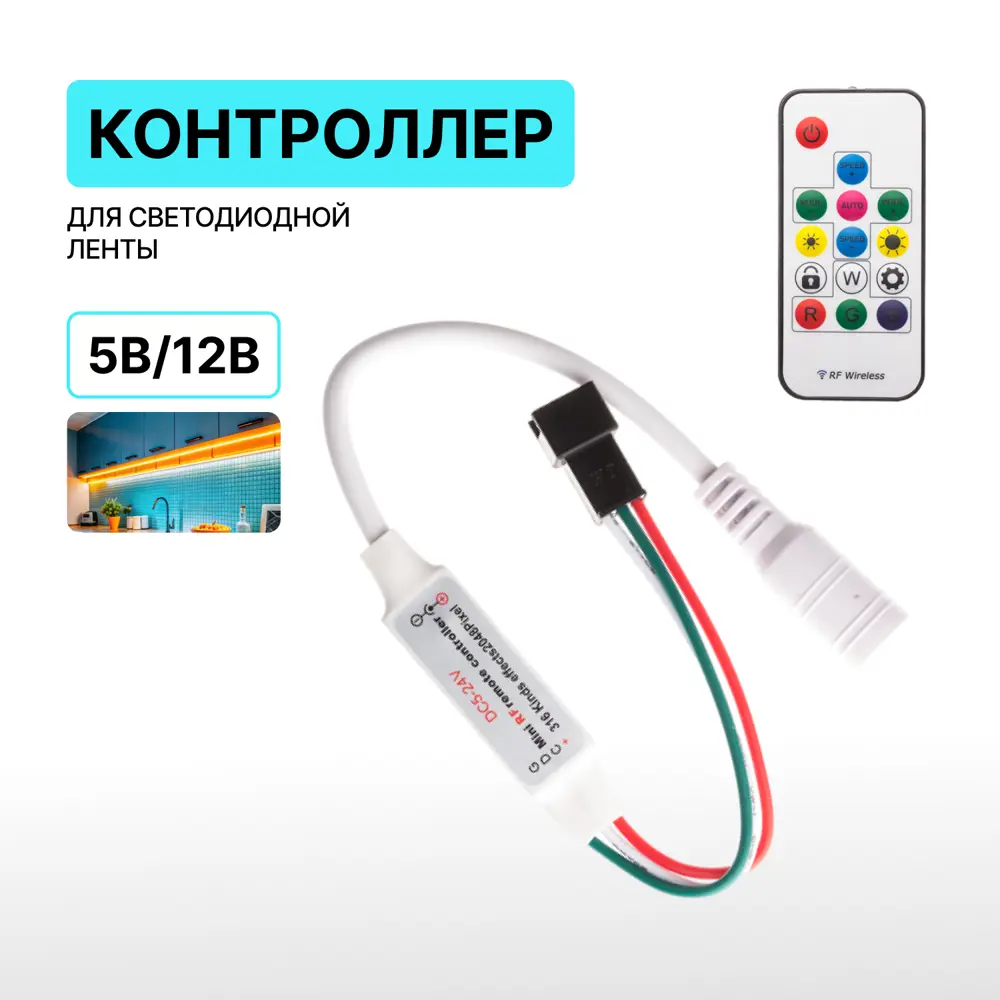 Фото Контроллер Fan 905 SPI плата в термоусадочной оболочке IP20 Фото Контроллер Fan 905 SPI плата в термоусадочной оболочке IP20