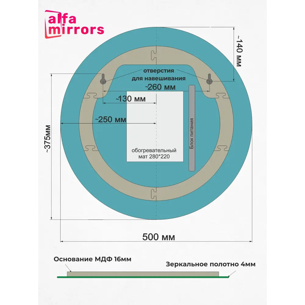 Фото 8 Зеркало для ванной Alfa mirrors подогрев Svet-5AVzVt-Lite с подсветкой 50x50см включение на взмах Фото 8 Зеркало для ванной Alfa mirrors подогрев Svet-5AVzVt-Lite с подсветкой 50x50см включение на взмах