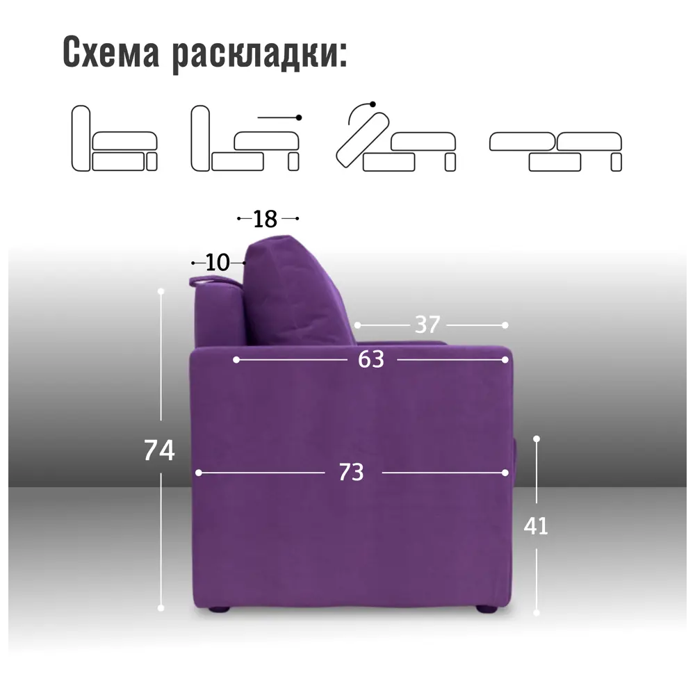 Фото 4 Диван раскладной Cityhd Прямой диван 212x77x74 см велюр цвет фиолетовый Фото 4 Диван раскладной Cityhd Прямой диван 212x77x74 см велюр цвет фиолетовый