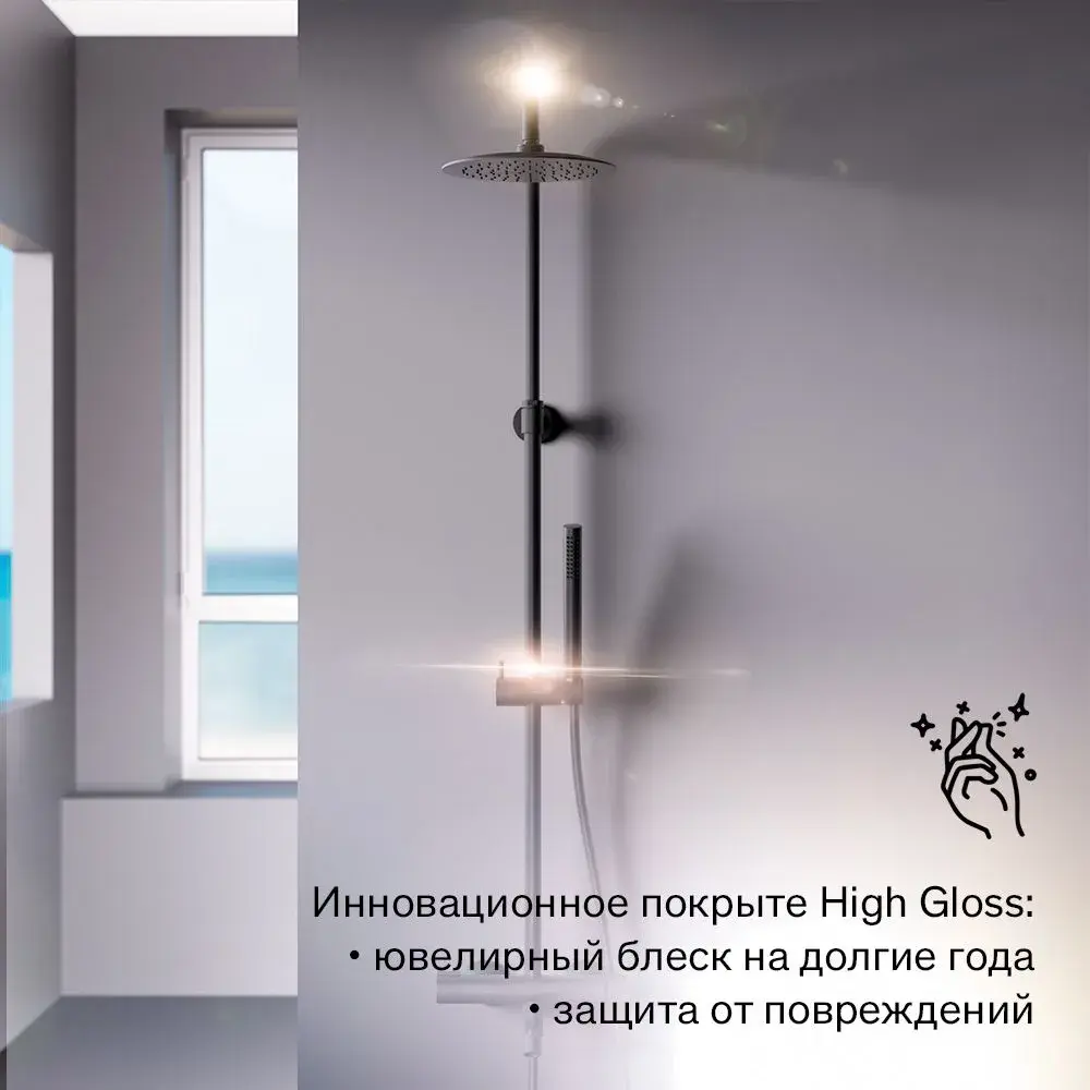 Фото 3 Душевая стойка Damixa Scandinavian pure 936740300_7214 1 режимная цвет черный Фото 3 Душевая стойка Damixa Scandinavian pure 936740300_7214 1 режимная цвет черный