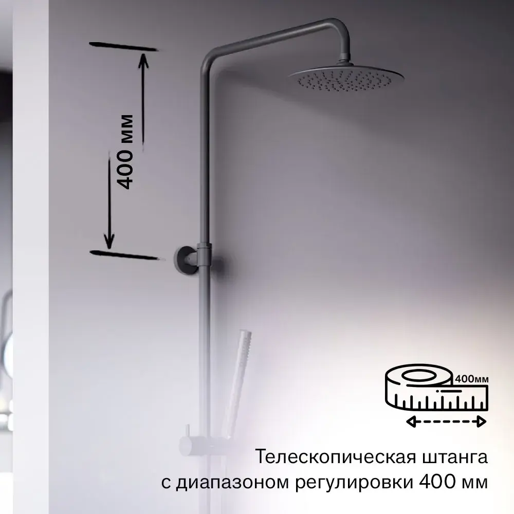 Фото 4 Душевая стойка Damixa Scandinavian pure 936740300_7214 1 режимная цвет черный Фото 4 Душевая стойка Damixa Scandinavian pure 936740300_7214 1 режимная цвет черный