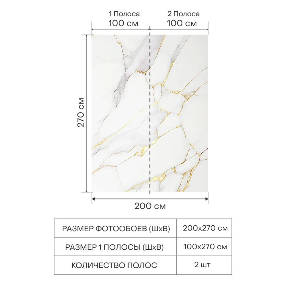 Фото 3 Фотообои флизелиновые Urban Style Белый мрамор UST2829, 200x270 см Фото 3 Фотообои флизелиновые Urban Style Белый мрамор UST2829, 200x270 см