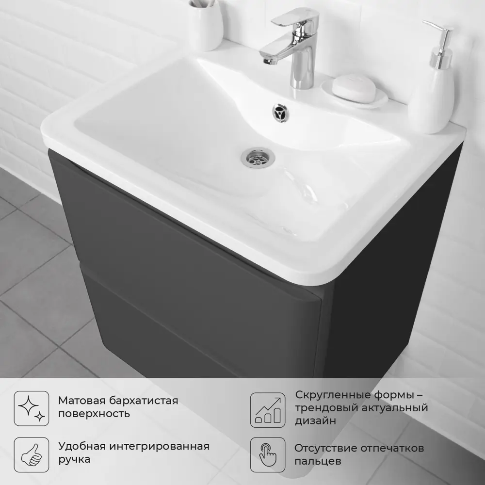 Фото 5 Тумба под раковину Итана Roberto 4657784358320 подвесная 59.20см цвет графит Фото 5 Тумба под раковину Итана Roberto 4657784358320 подвесная 59.20см цвет графит