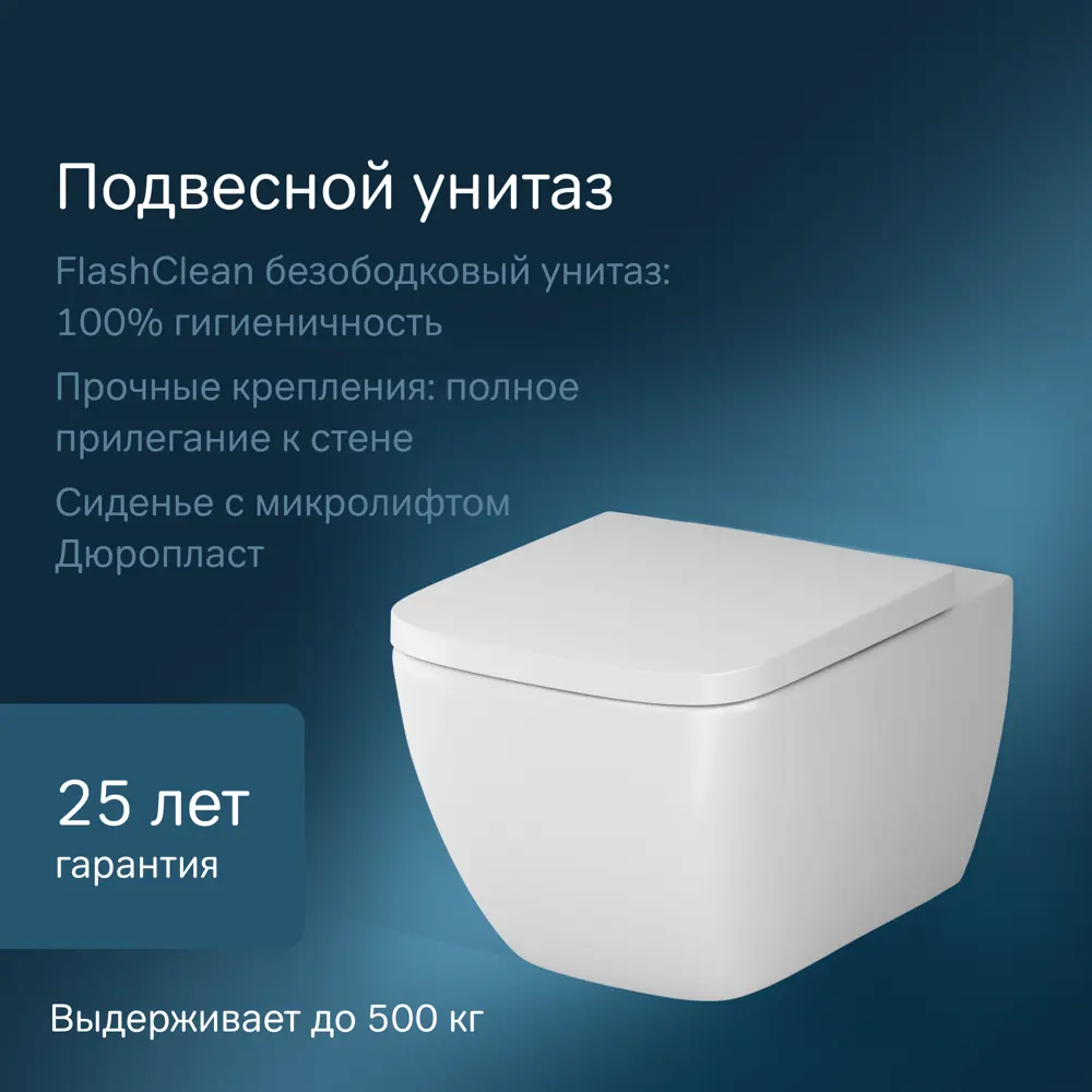 Фото 2 Инсталляция с подвесным унитазом Am.pm IS100201.901701 MasterFit с клавишей S глянец белый Фото 2 Инсталляция с подвесным унитазом Am.pm IS100201.901701 MasterFit с клавишей S глянец белый
