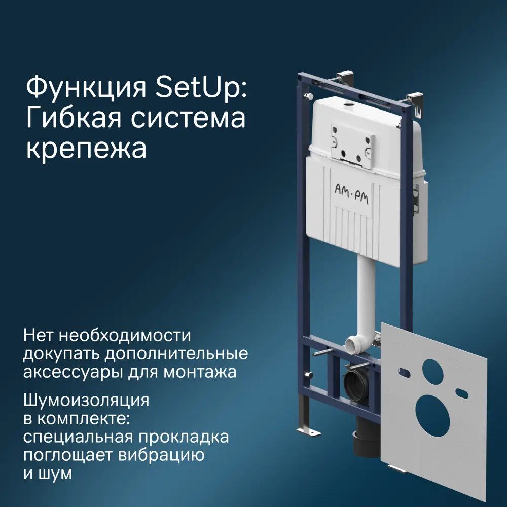 Фото 3 Инсталляция с подвесным унитазом Am.pm IS100201.901701 MasterFit с клавишей S глянец белый Фото 3 Инсталляция с подвесным унитазом Am.pm IS100201.901701 MasterFit с клавишей S глянец белый