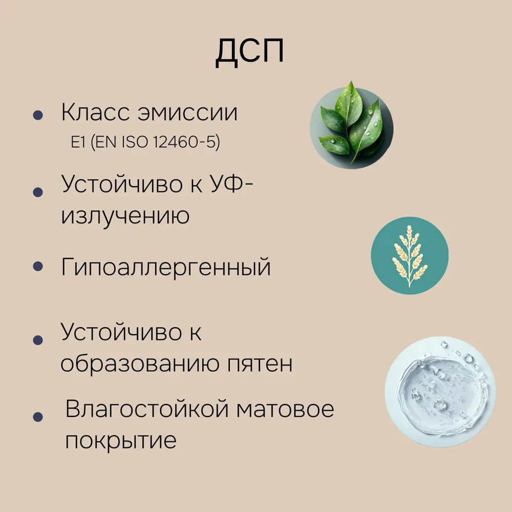 Фото Напольный шкаф Виго Dipriz под мойку со столешницей и дубовой панелью 60x85x60 см ЛДСП цвет бежевый