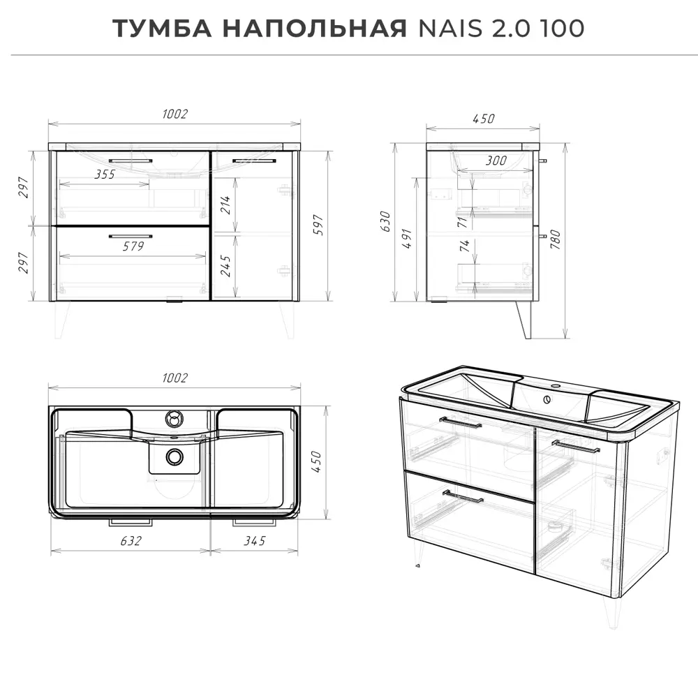 Фото 4 Тумба с раковиной напольная Итана Nais 100 2.0 1002x450x780 Антрацит