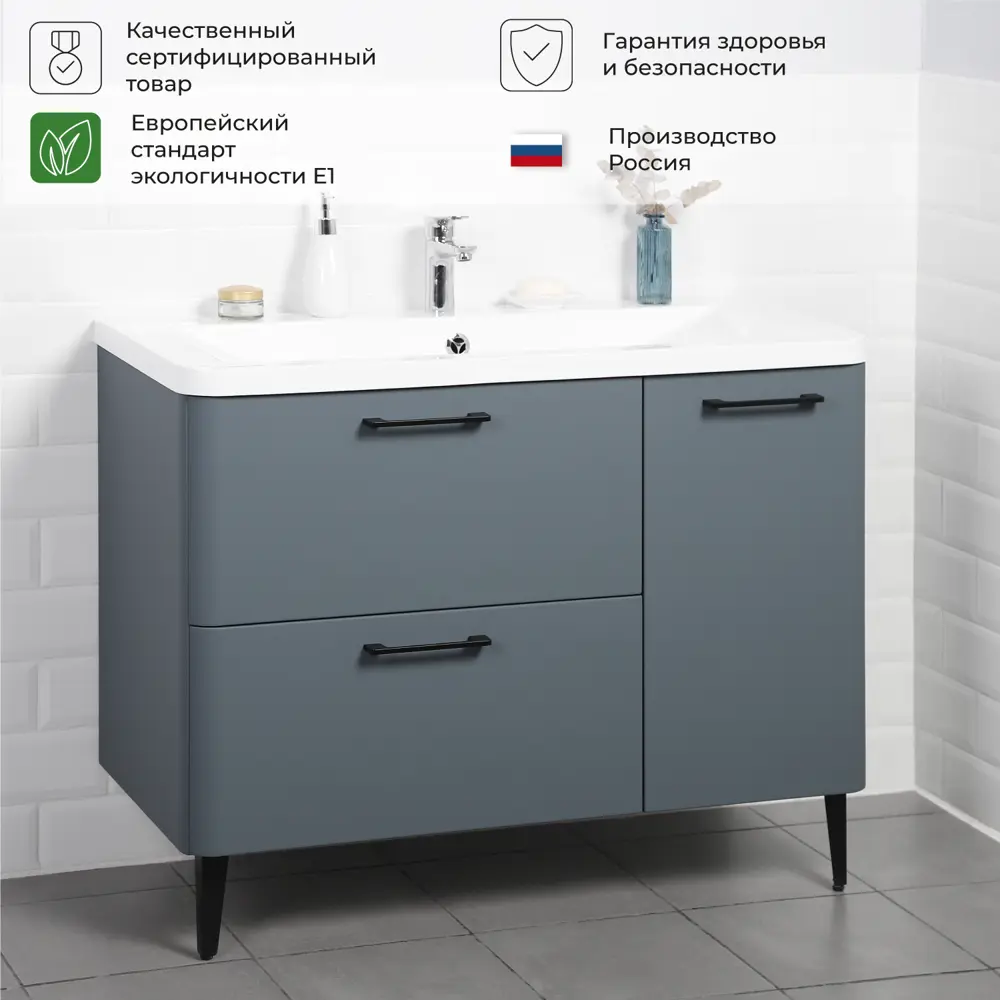 Фото 8 Тумба с раковиной напольная Итана Nais 100 2.0 1002x450x780 Антрацит
