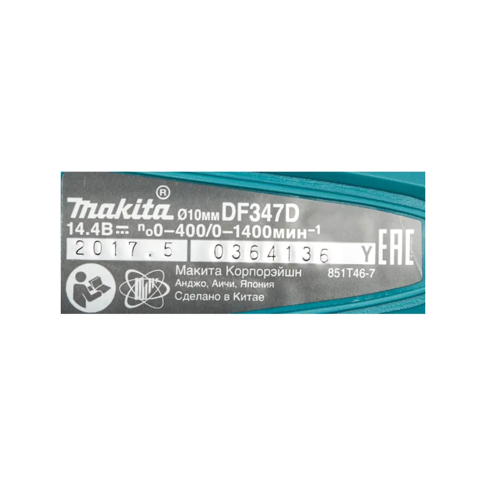 Фото 6 Дрель-шуруповерт аккумуляторная Makita DF347DWE 14.4 В Li-Ion 2x1.5 Ач Фото 6 Дрель-шуруповерт аккумуляторная Makita DF347DWE 14.4 В Li-Ion 2x1.5 Ач