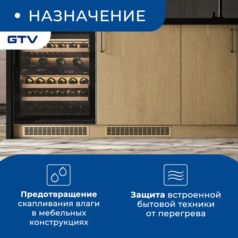 Фото 3 Решетка вентиляционная Gtv KK-W80800-21 80x480 мм алюминий цвет золото Фото 3 Решетка вентиляционная Gtv KK-W80800-21 80x480 мм алюминий цвет золото
