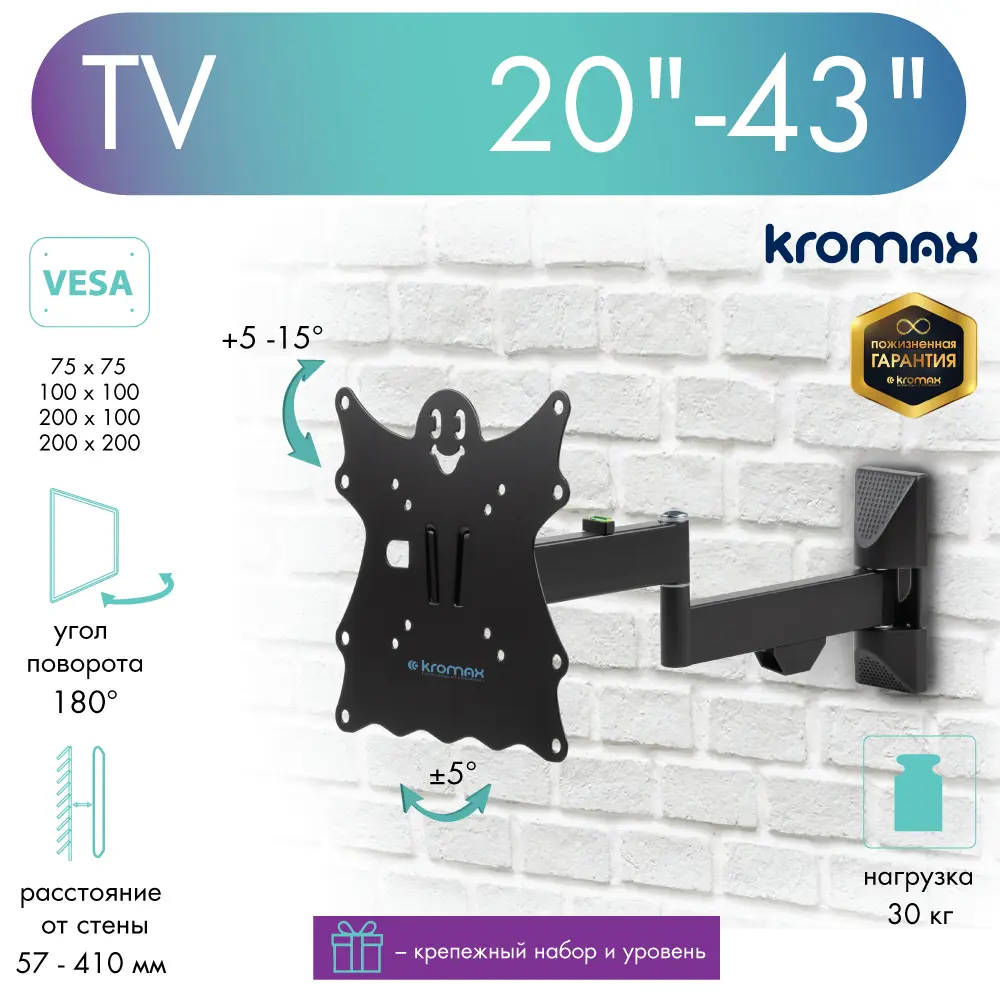 Фото Кронштейн для TV Kromax CASPER-203 20"- 43" 20176 Фото Кронштейн для TV Kromax CASPER-203 20"- 43" 20176