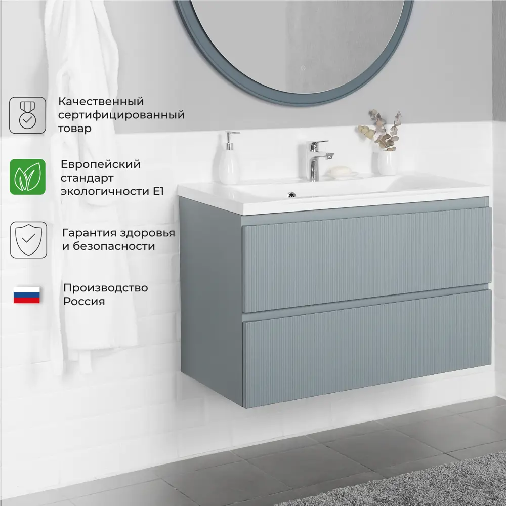 Фото 13 Тумба с раковиной Итана Kate 4657810336551 подвесная 98.70см цвет green wood Фото 13 Тумба с раковиной Итана Kate 4657810336551 подвесная 98.70см цвет green wood