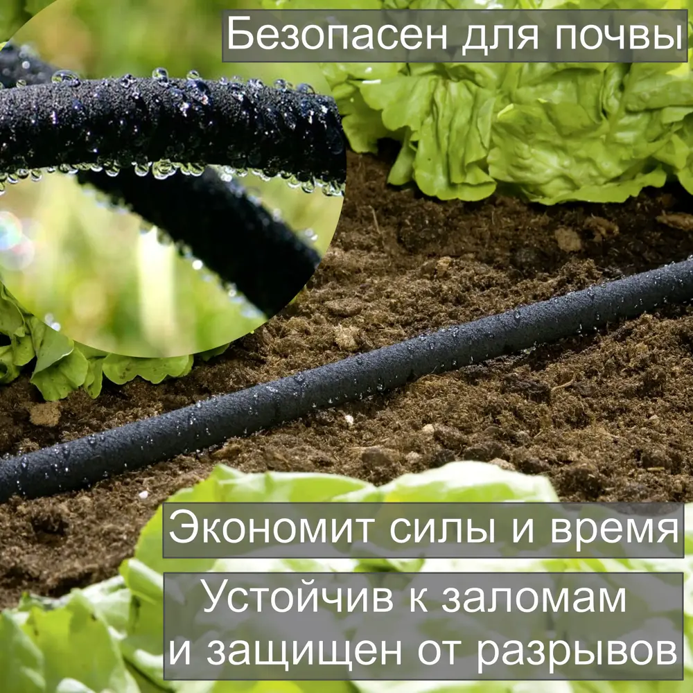 Фото 4 Микропористый шланг Профитт 16 мм x 6 м с фитингами Фото 4 Микропористый шланг Профитт 16 мм x 6 м с фитингами