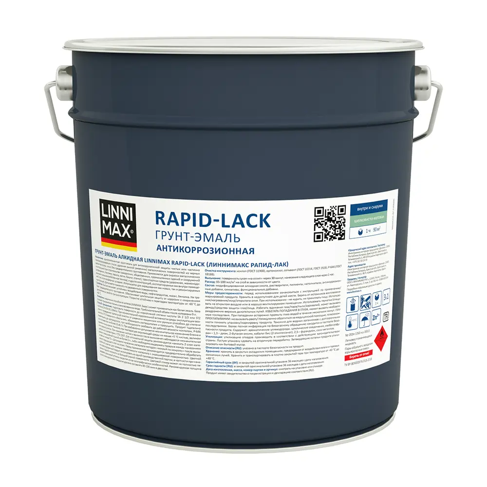 Фото Грунт-эмаль антикоррозионная Linnimax Rapid-lack sm база С бесцветная 8.46 л Фото Грунт-эмаль антикоррозионная Linnimax Rapid-lack sm база С бесцветная 8.46 л