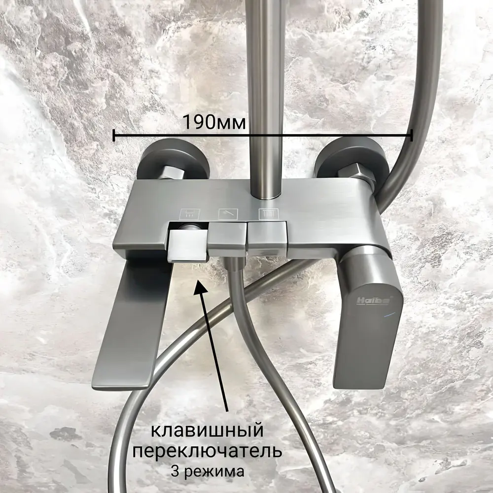 Фото 7 Душевая стойка Haiba Hb24639-3 оружейная сталь 00332646 1 режимная цвет оружейная сталь матовый Фото 7 Душевая стойка Haiba Hb24639-3 оружейная сталь 00332646 1 режимная цвет оружейная сталь матовый