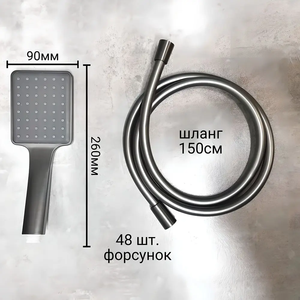 Фото 8 Душевая стойка Haiba Hb24639-3 оружейная сталь 00332646 1 режимная цвет оружейная сталь матовый Фото 8 Душевая стойка Haiba Hb24639-3 оружейная сталь 00332646 1 режимная цвет оружейная сталь матовый