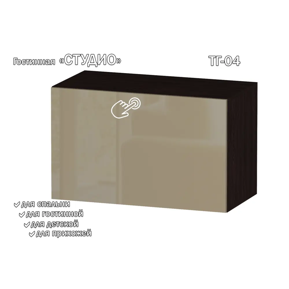 Фото Полка Furnistyle 11876 81x50x42 см ЛДСП цвет венге, мокко Фото Полка Furnistyle 11876 81x50x42 см ЛДСП цвет венге, мокко