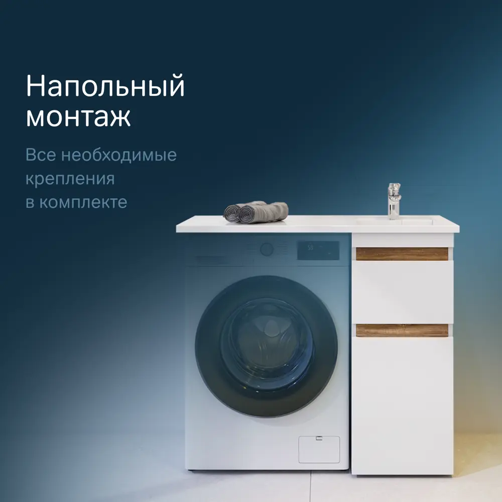 Фото 7 Тумба под раковину напольная Am.pm M85AFSX0402WG_7214 46см цвет белый Фото 7 Тумба под раковину напольная Am.pm M85AFSX0402WG_7214 46см цвет белый