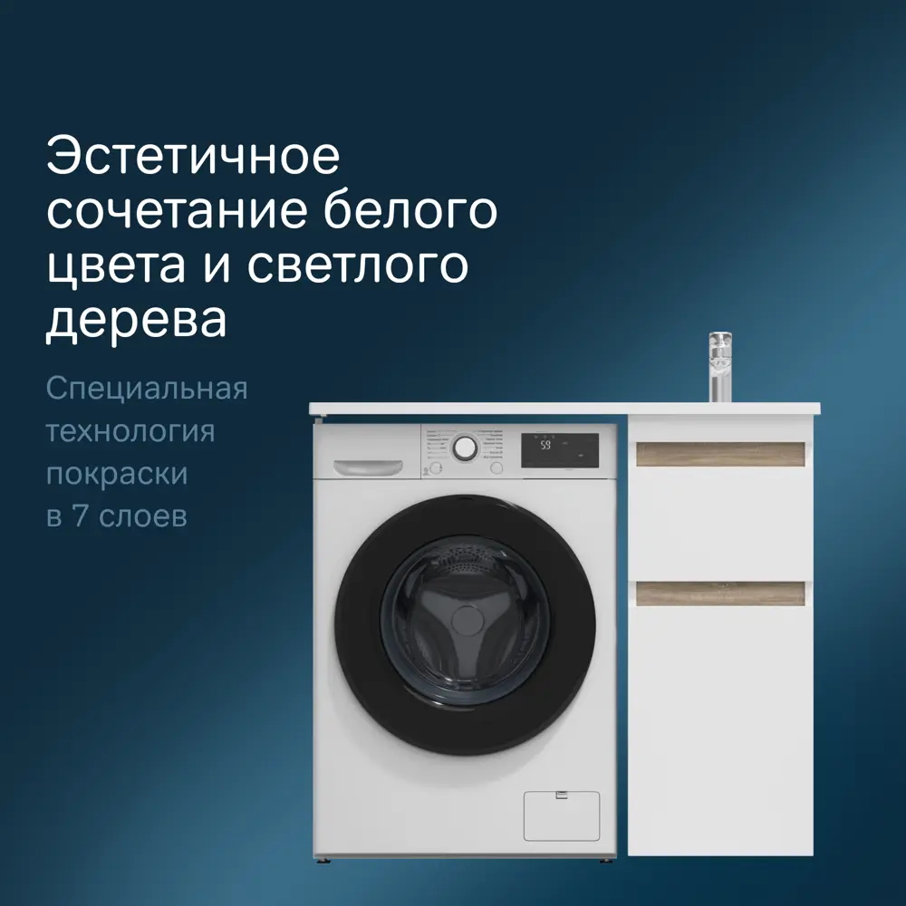 Фото 6 Тумба под раковину напольная Am.pm M85AFSX0402WG_7214 46см цвет белый Фото 6 Тумба под раковину напольная Am.pm M85AFSX0402WG_7214 46см цвет белый