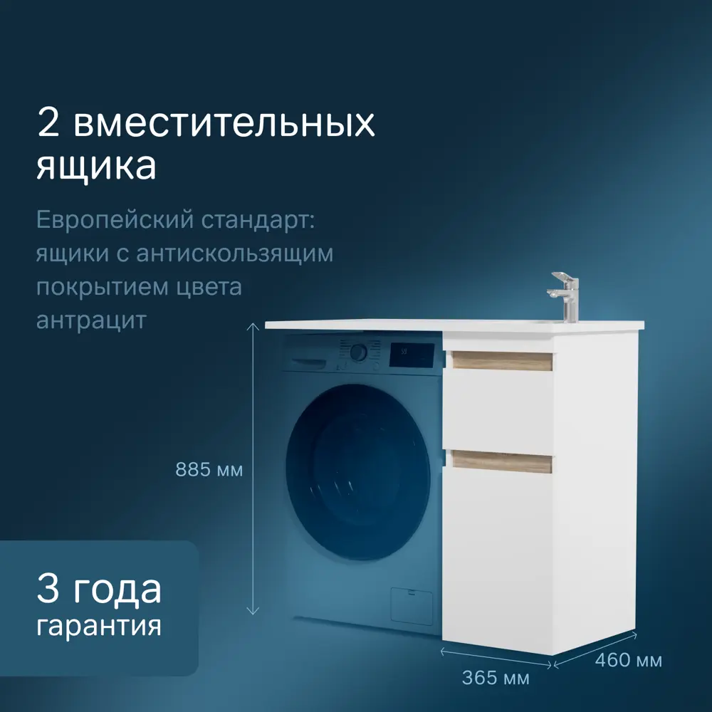 Фото 5 Тумба под раковину напольная Am.pm M85AFSX0402WG_7214 46см цвет белый Фото 5 Тумба под раковину напольная Am.pm M85AFSX0402WG_7214 46см цвет белый