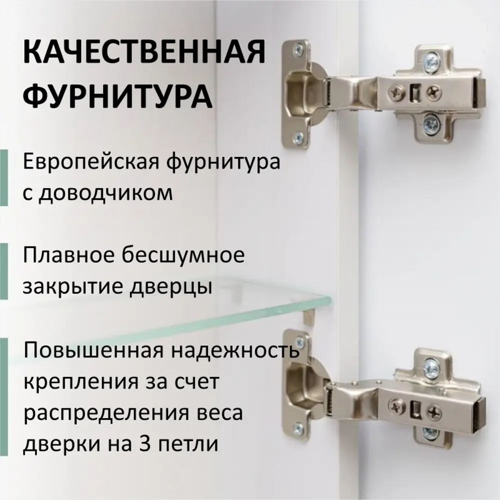 Фото 4 Зеркальный шкаф Mixline Минио 70x80 левый сенсорный светодиодная подсветка Фото 4 Зеркальный шкаф Mixline Минио 70x80 левый сенсорный светодиодная подсветка