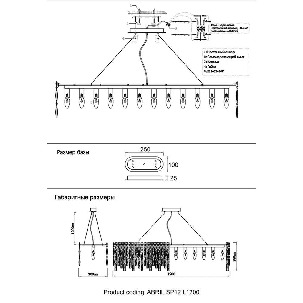 Фото 5 Люстра подвесная Crystal Lux 312l_0020 12 ламп 24 м² цвет хром Фото 5 Люстра подвесная Crystal Lux 312l_0020 12 ламп 24 м² цвет хром