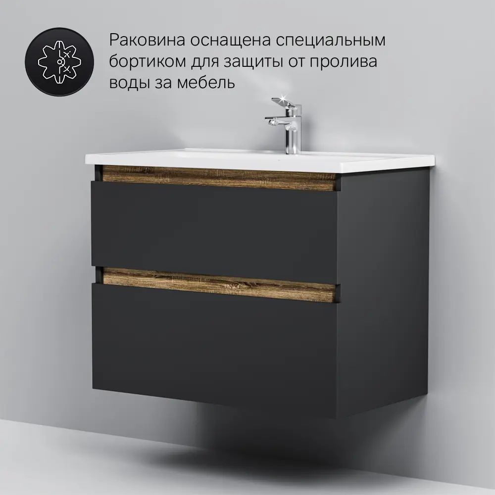 Фото 7 Тумба под раковину подвесная Am.pm M85FHX0802BMWC080WG-164 80см цвет черный Фото 7 Тумба под раковину подвесная Am.pm M85FHX0802BMWC080WG-164 80см цвет черный