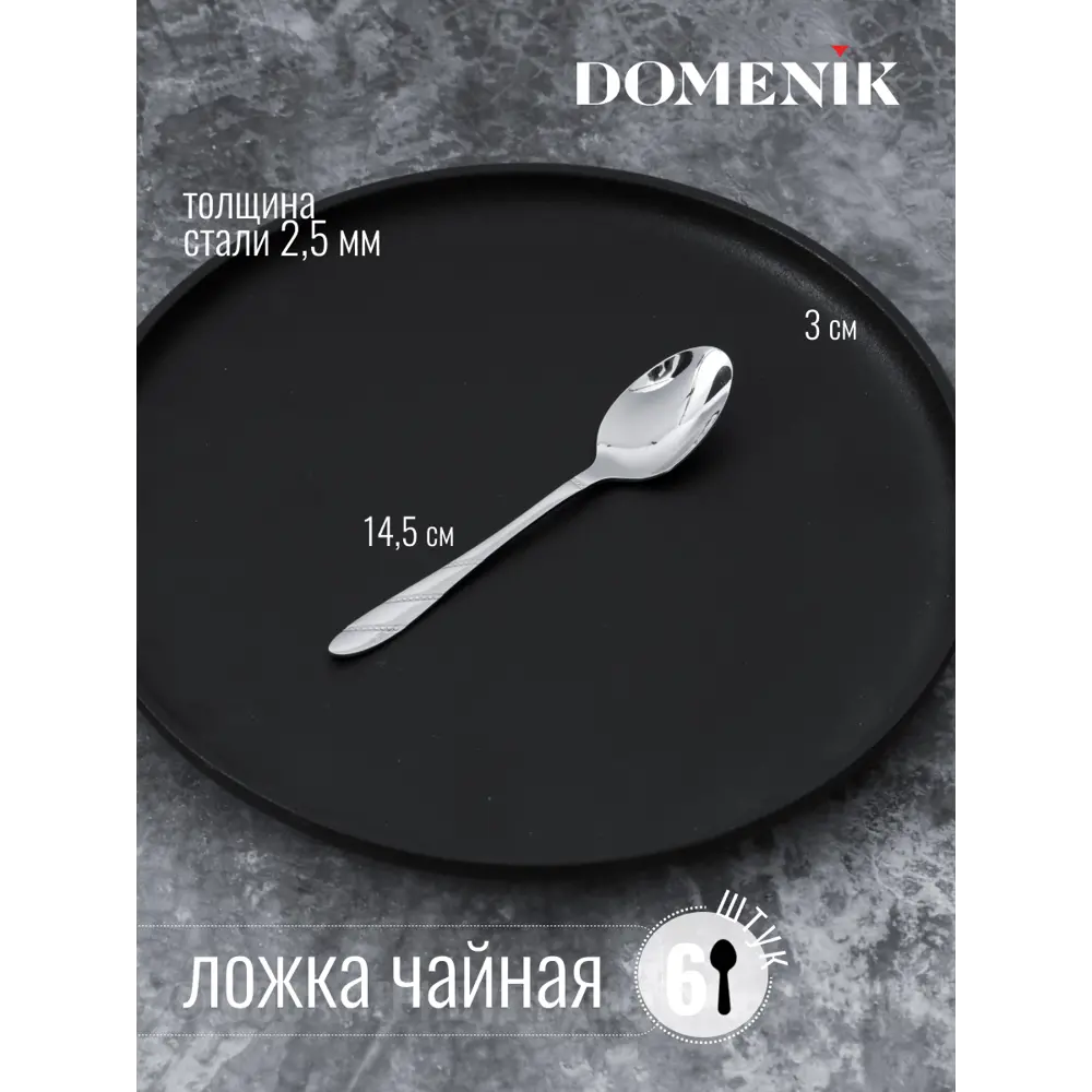 Фото 3 Набор столовых приборов PEARL 24 предмета Фото 3 Набор столовых приборов PEARL 24 предмета