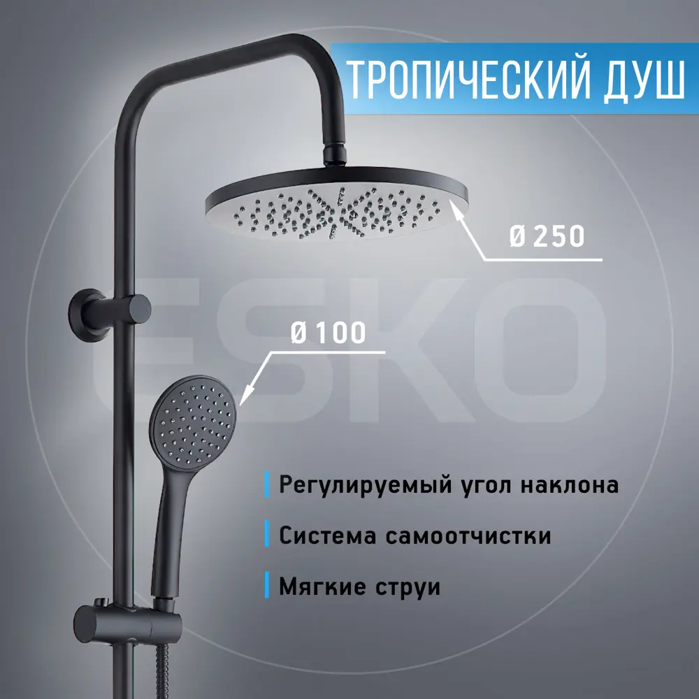 Фото 3 Душевая стойка Esko ST1550Black 1 режима цвет черный Фото 3 Душевая стойка Esko ST1550Black 1 режима цвет черный