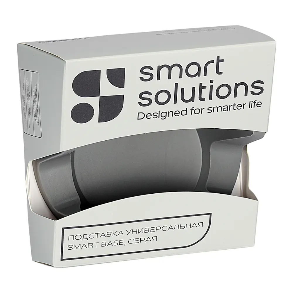 Фото 3 Подставка универсальная Smart Solutions Smart Base серая Фото 3 Подставка универсальная Smart Solutions Smart Base серая
