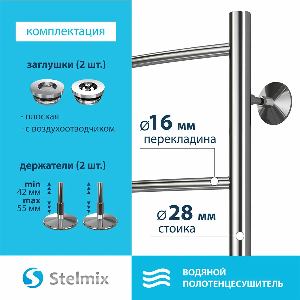 Фото 5 Полотенцесушитель водяной лесенка Terminus Stelmix 600x473 мм боковая универсальная подводка нержавеющая сталь цвет хром дуга Фото 5 Полотенцесушитель водяной лесенка Terminus Stelmix 600x473 мм боковая универсальная подводка нержавеющая сталь цвет хром дуга