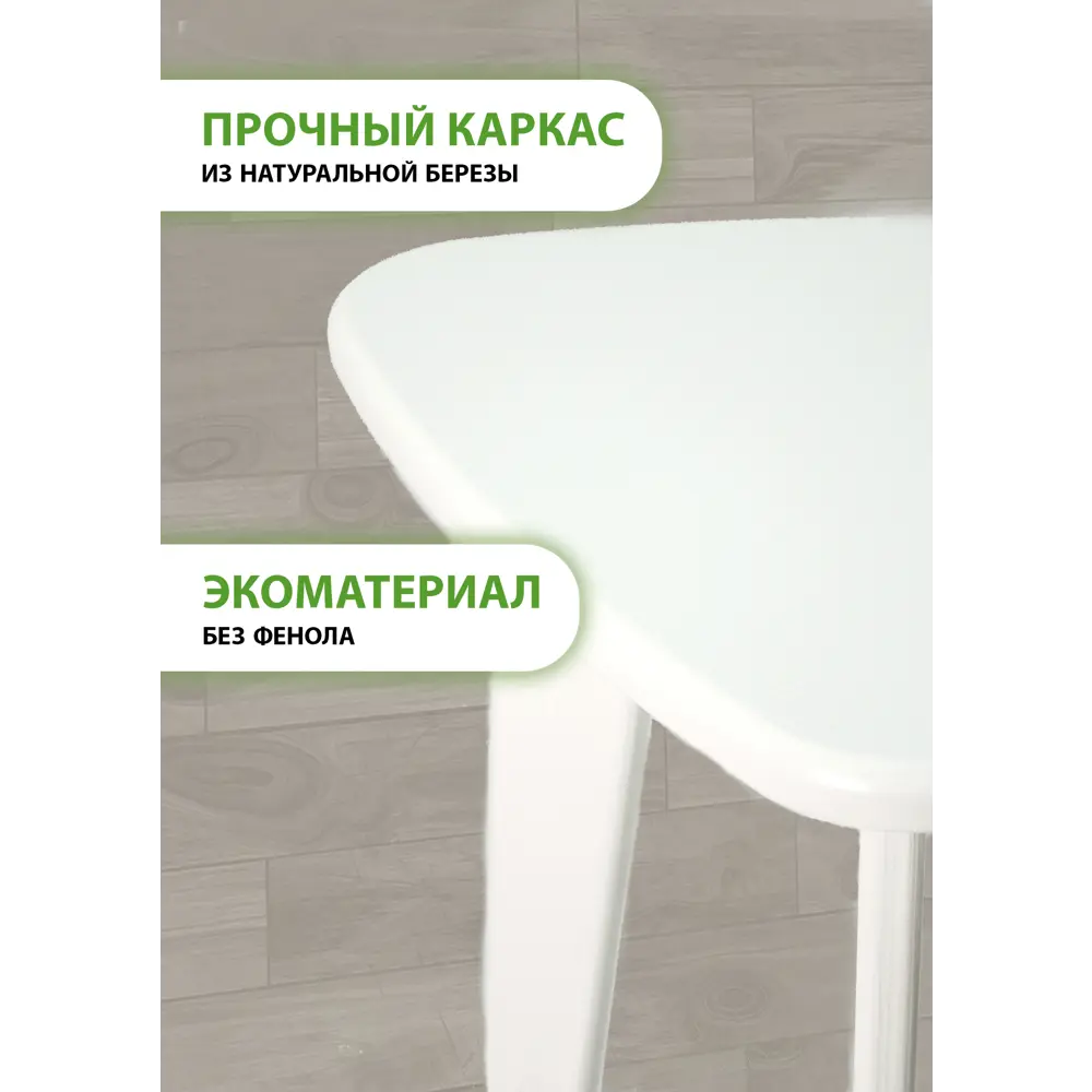 Фото 3 Барный табурет Glider Табурет барный 3 (прямые ножки) 40x75 см цвет белый