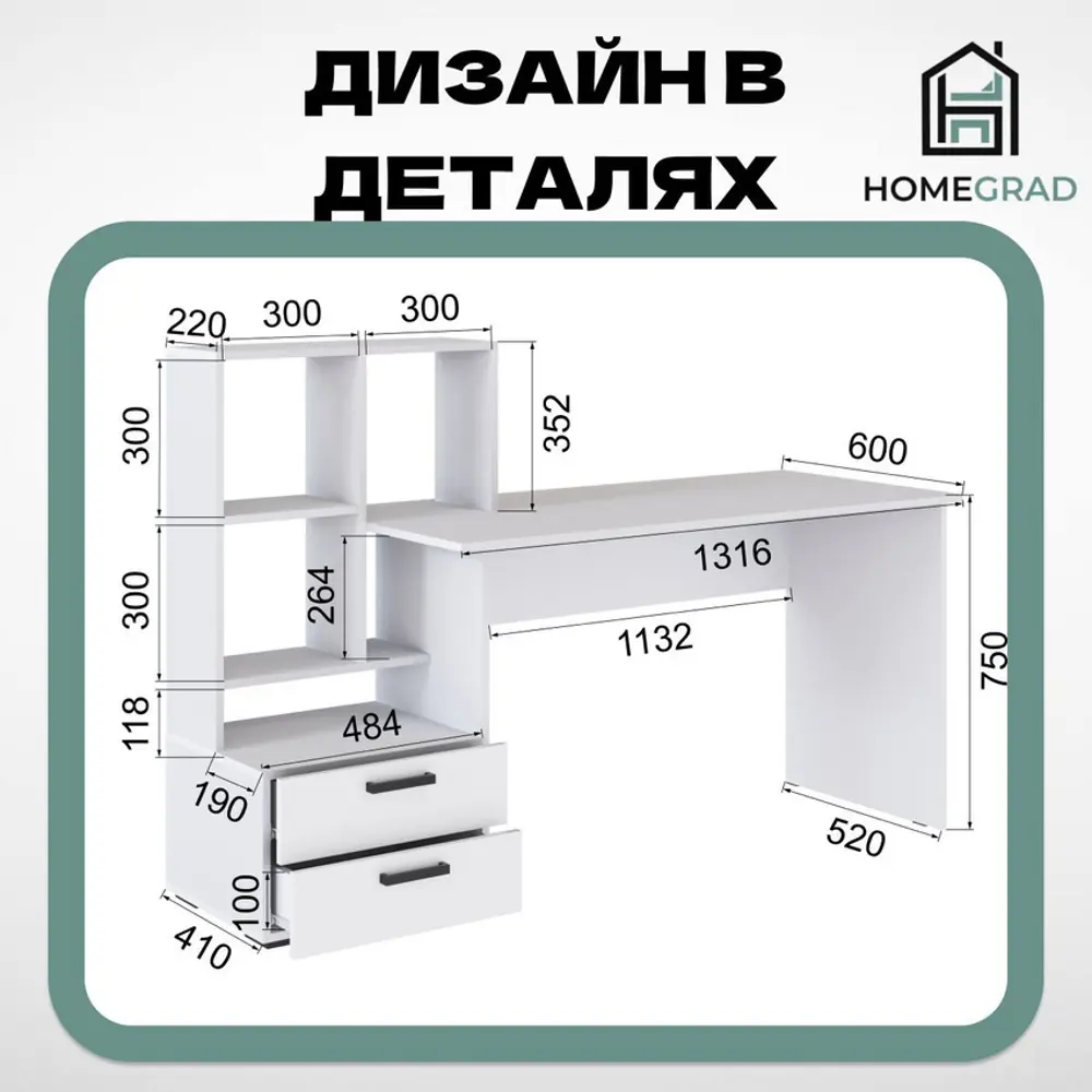 Фото 3 Стол многофункциональный Homegrad СТСКМ5 165x110.5x60 см ЛДСП цвет белый Фото 3 Стол многофункциональный Homegrad СТСКМ5 165x110.5x60 см ЛДСП цвет белый