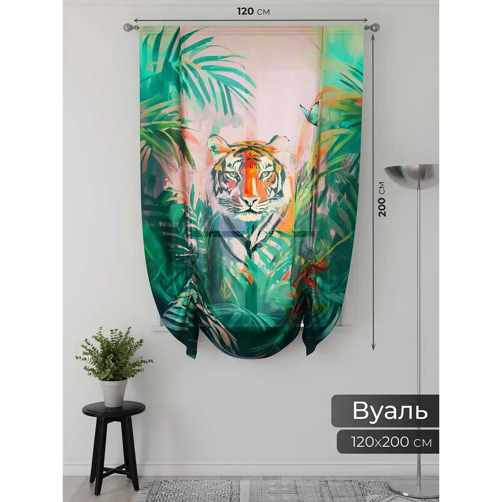 Фото 2 Тюль Comfy Way 150x200 см 2 шт Фартос 106 CW514106-200 цвет разноцветный Фото 2 Тюль Comfy Way 150x200 см 2 шт Фартос 106 CW514106-200 цвет разноцветный