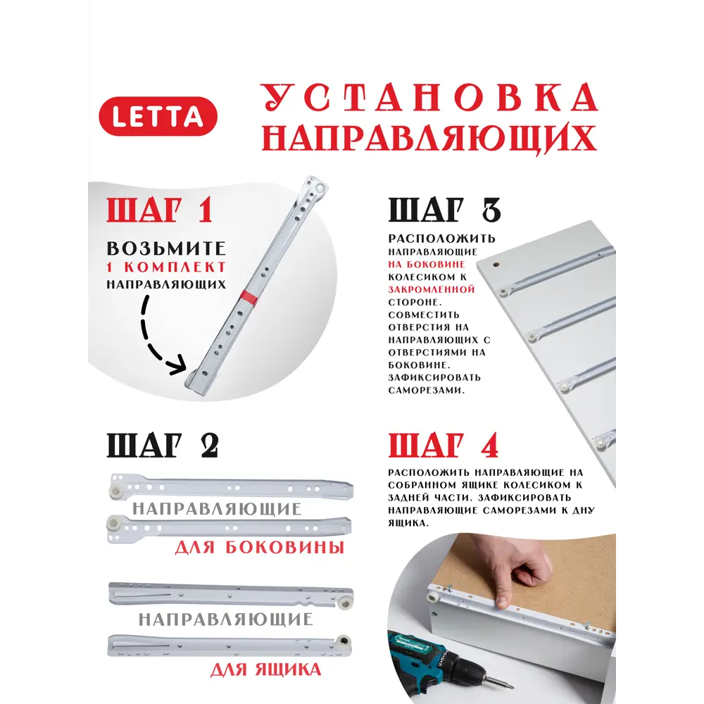 Фото 8 Стеллаж деревянный Letta 48x180x40 см нагрузка до 5 кг ЛДСП цвет белый и дуб крафт золотой Фото 8 Стеллаж деревянный Letta 48x180x40 см нагрузка до 5 кг ЛДСП цвет белый и дуб крафт золотой