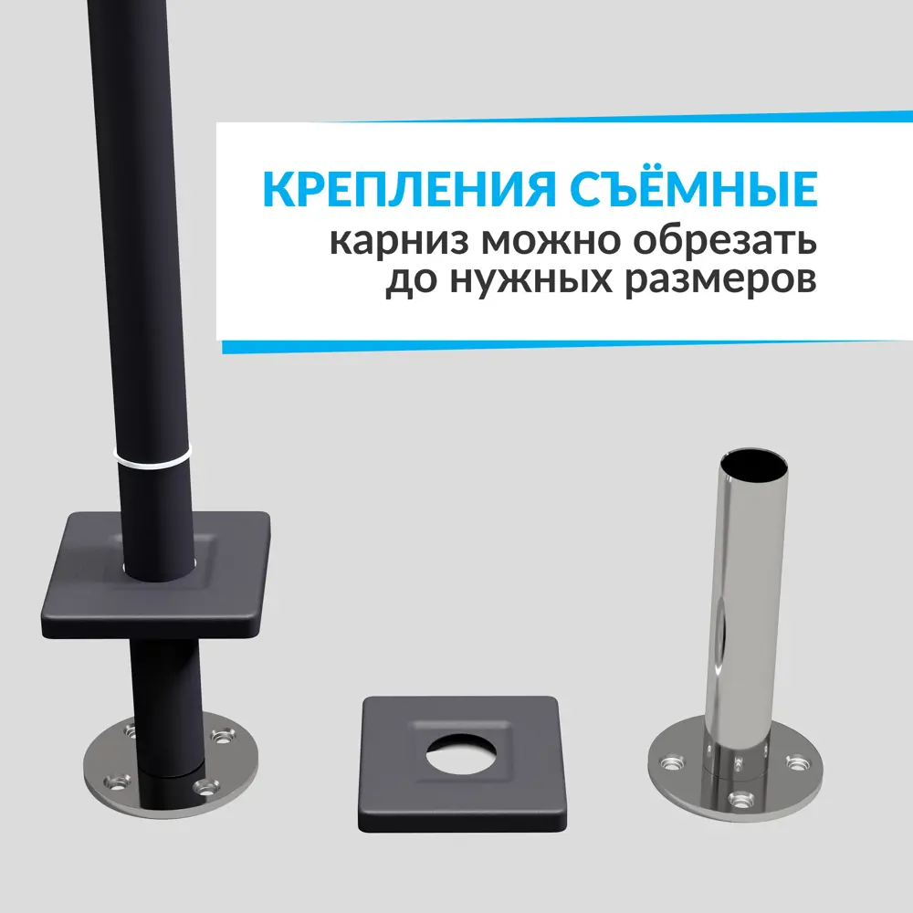 Фото 6 Карниз для ванны MRKARNIZ K20G-140x70-BLACK+CUB 140 см Фото 6 Карниз для ванны MRKARNIZ K20G-140x70-BLACK+CUB 140 см