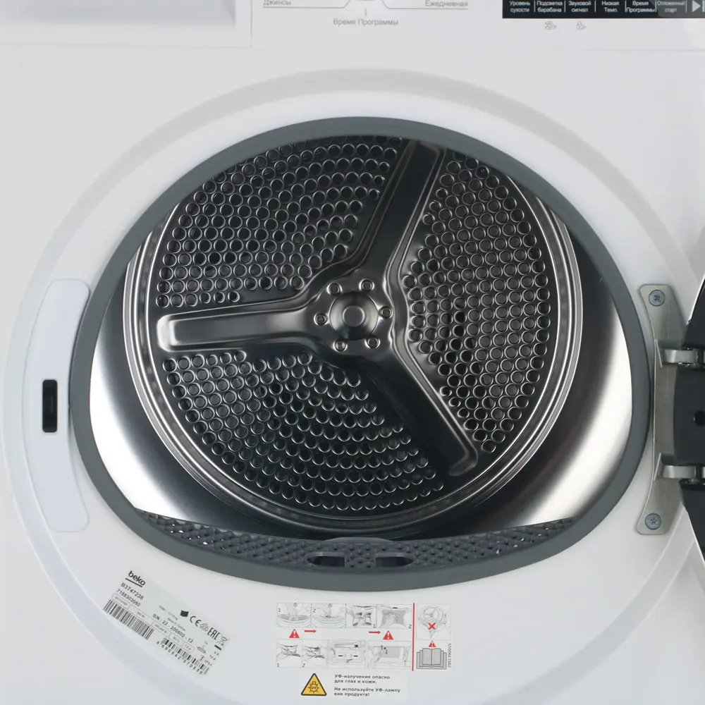 Фото 4 Сушильная машина Beko B3T47238