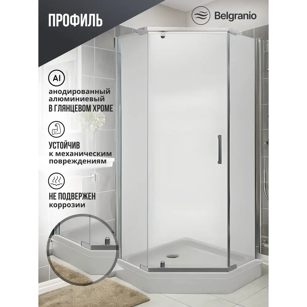 Фото 2 Душевой уголок Belgranio Flavio Br0000056816 ассиметричный с поддоном 100x100см профиль хромированный эффект стекла прозрачный Фото 2 Душевой уголок Belgranio Flavio Br0000056816 ассиметричный с поддоном 100x100см профиль хромированный эффект стекла прозрачный