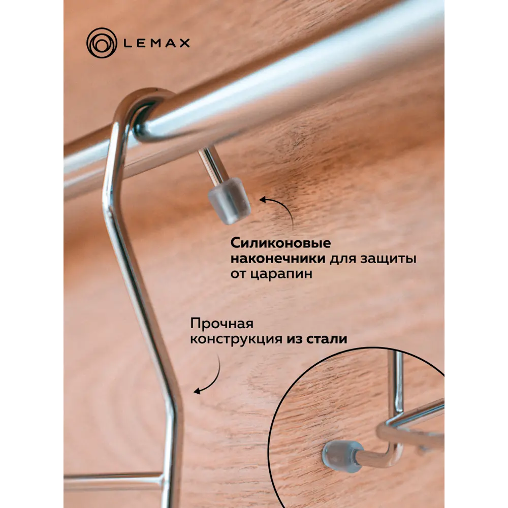 Фото 3 Настенный держатель для кухонных принадлежностей Lemax 13.5x25x20 см Металл цвет хромированный Фото 3 Настенный держатель для кухонных принадлежностей Lemax 13.5x25x20 см Металл цвет хромированный