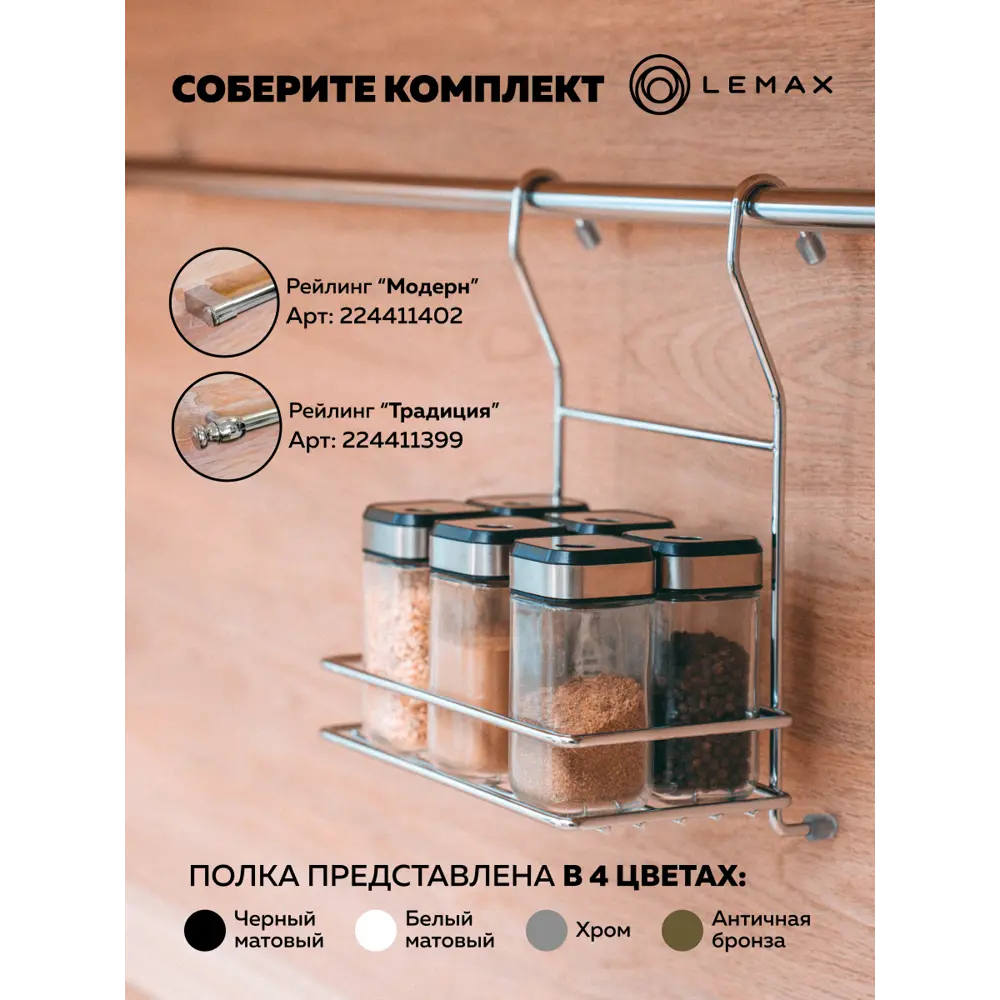Фото 6 Настенный держатель для кухонных принадлежностей Lemax 13.5x25x20 см Металл цвет хромированный Фото 6 Настенный держатель для кухонных принадлежностей Lemax 13.5x25x20 см Металл цвет хромированный