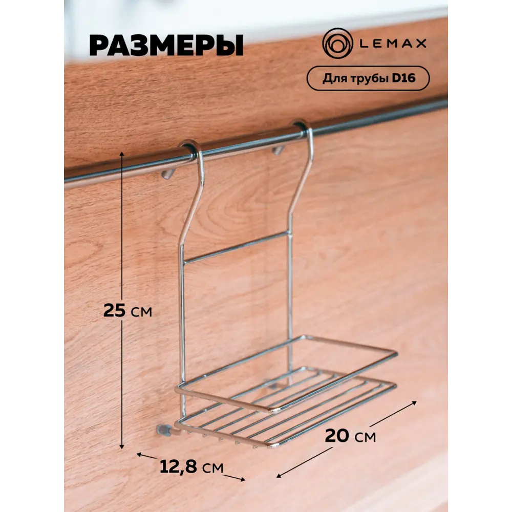 Фото 2 Настенный держатель для кухонных принадлежностей Lemax 13.5x25x20 см Металл цвет хромированный Фото 2 Настенный держатель для кухонных принадлежностей Lemax 13.5x25x20 см Металл цвет хромированный