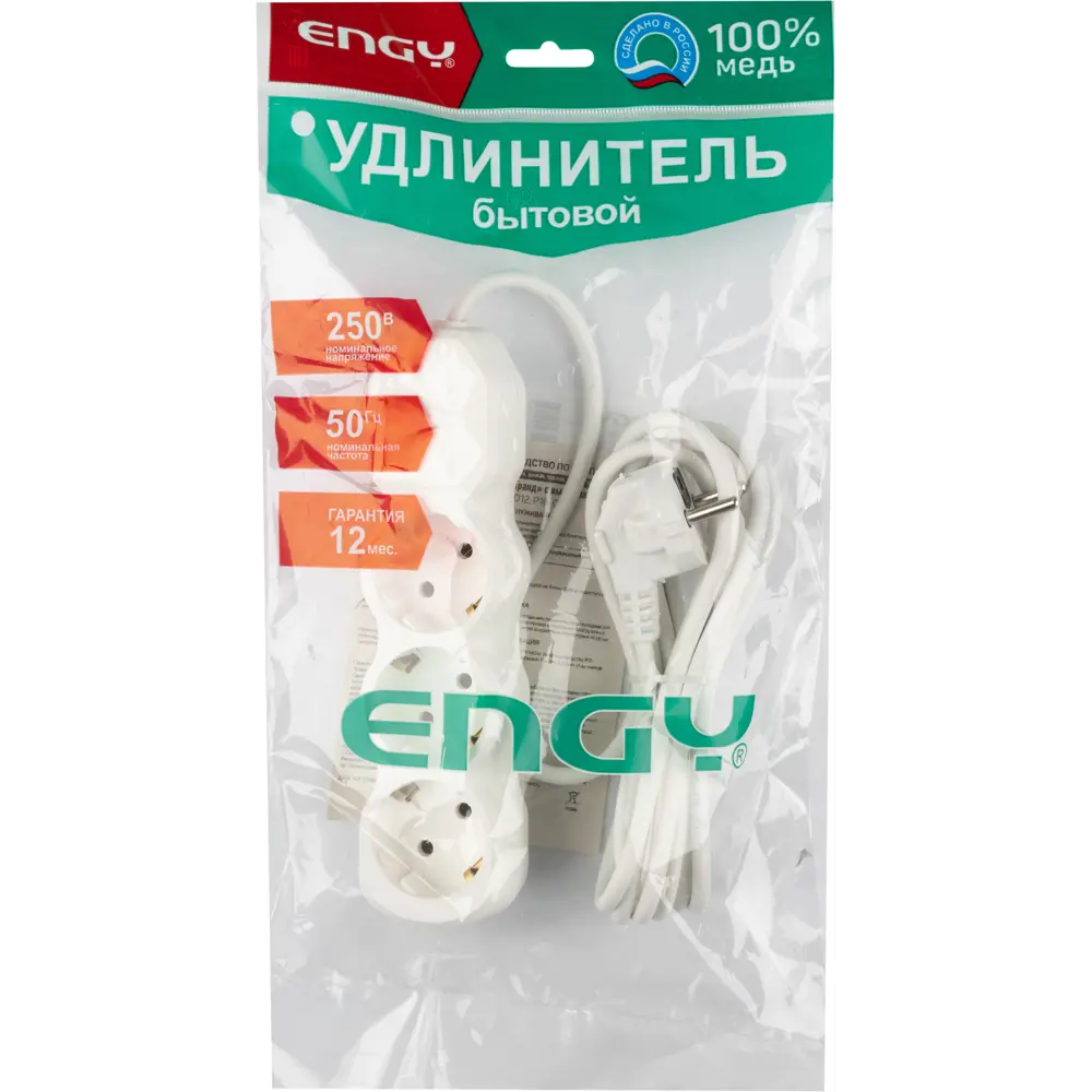 Фото 5 Удлинитель Engy Гранд 186690 3 розетки с заземлением 3x0.75 мм 3 м 2200 Вт цвет белый Фото 5 Удлинитель Engy Гранд 186690 3 розетки с заземлением 3x0.75 мм 3 м 2200 Вт цвет белый