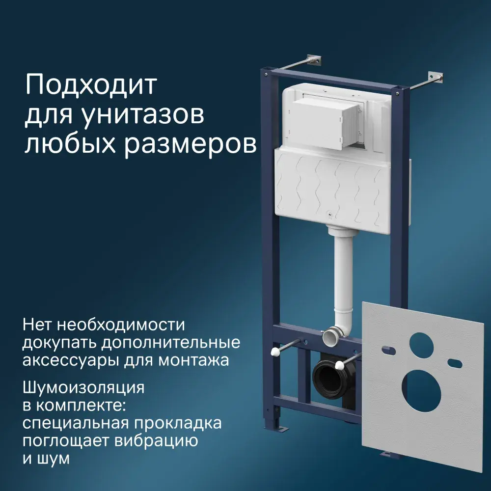 Фото 5 Инсталляция для подвесного унитаза Am.pm IS49038.801900 с клавишей смыва Pro L чёрный матовый, сиденье с миролифтом Фото 5 Инсталляция для подвесного унитаза Am.pm IS49038.801900 с клавишей смыва Pro L чёрный матовый, сиденье с миролифтом