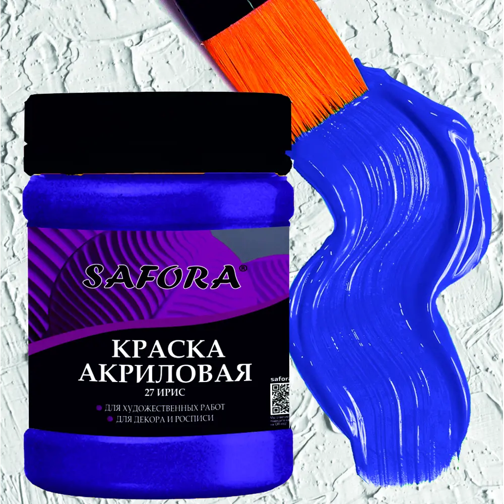 Фото Краска акриловая художественная Safora KR27.300 банка 300 г ирис Фото Краска акриловая художественная Safora KR27.300 банка 300 г ирис